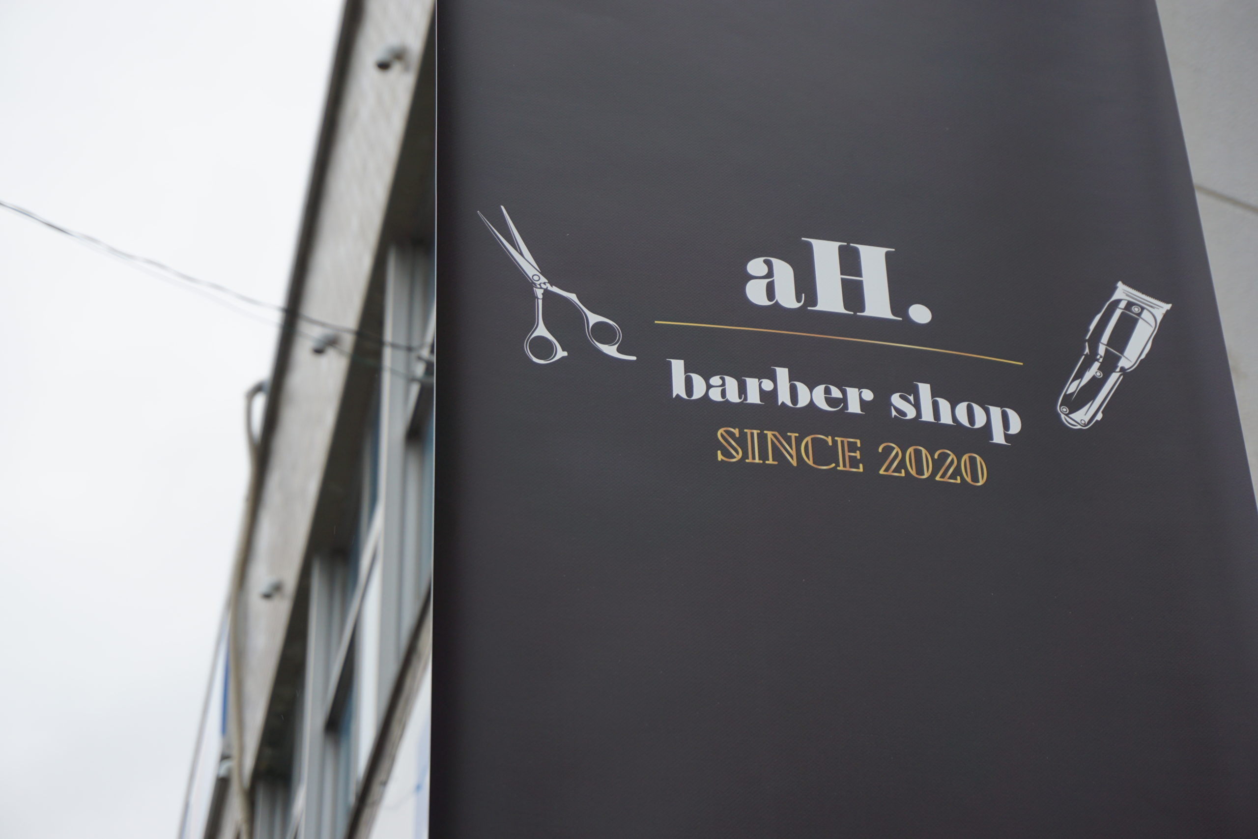 明石市硯町の散髪屋さん Ah Barber Shop よろしくお願いします